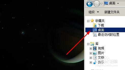 Chrome浏览器的网页如何另存为