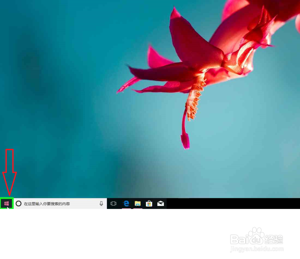 要怎么样激活window7或Windows8.1