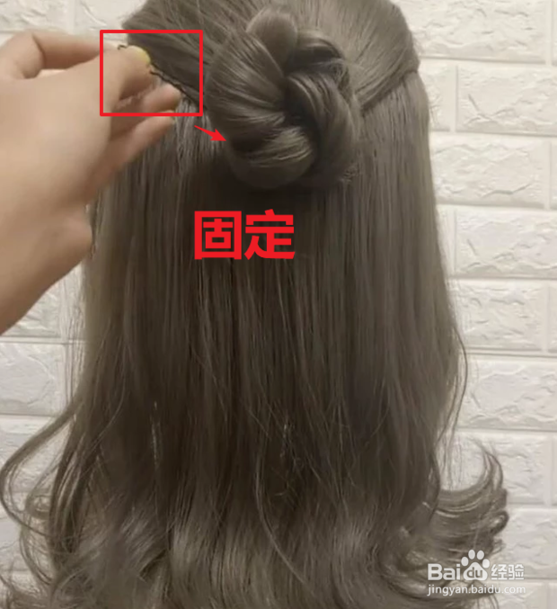 如何扎半丸子头