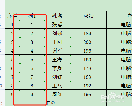 怎么把数字变成文本格式