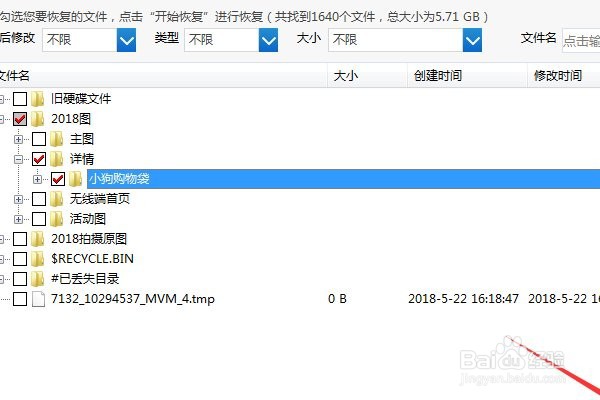 ps文件损坏怎么修复文件