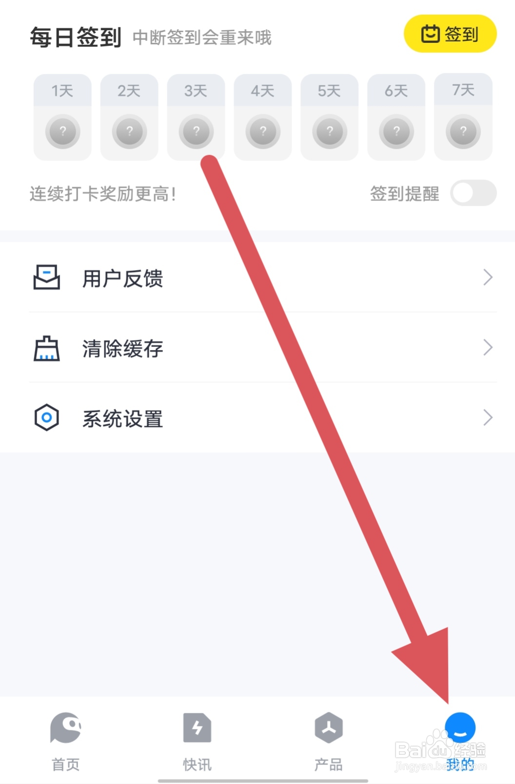 太平洋科技如何查看个人信息浏览与导出？