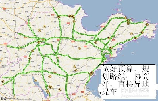 手动档没现车怎么办