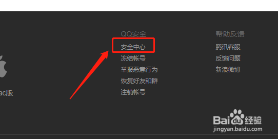 qq被盗出了报警还能怎么办