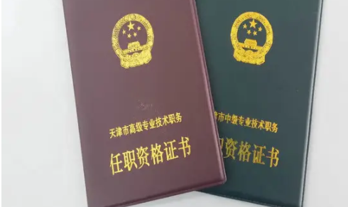 se指的是什么职位