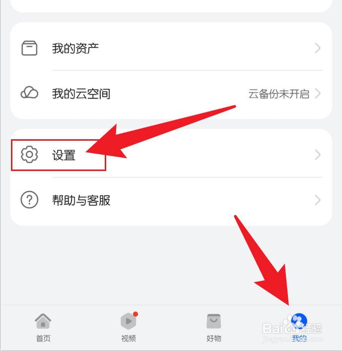 华为手机浏览器怎么把主页设置成空白页