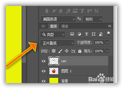 制作夏天鲜榨果汁需要素材之水果篇