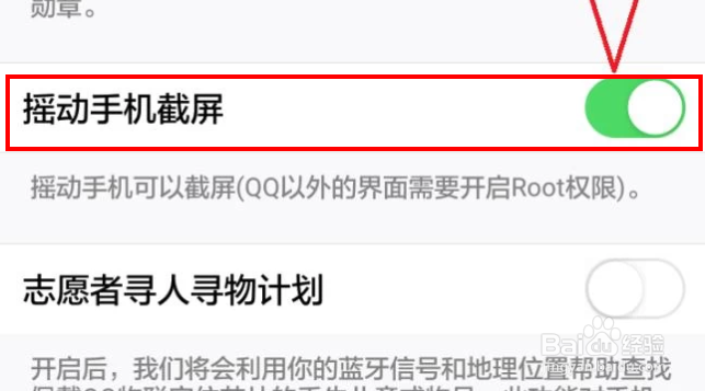 华为荣耀8手机怎么截图