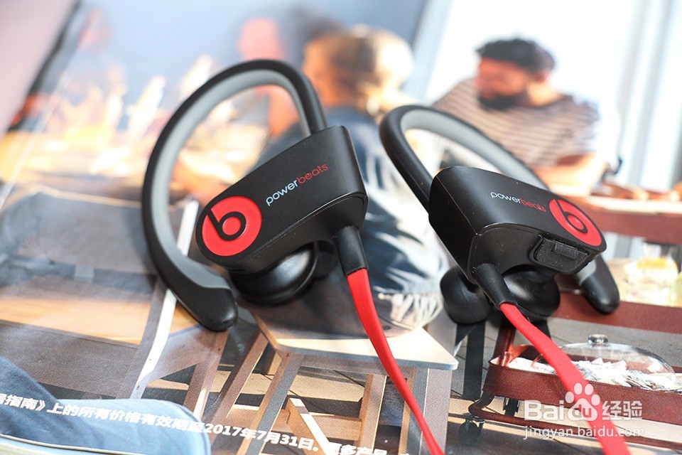 Powerbeats3使用三月后体验分享