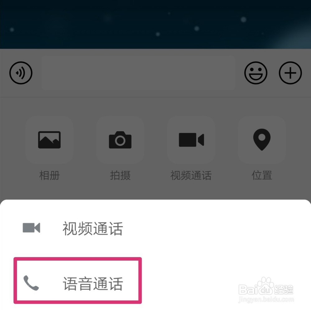 如何确定微信好友在不在线