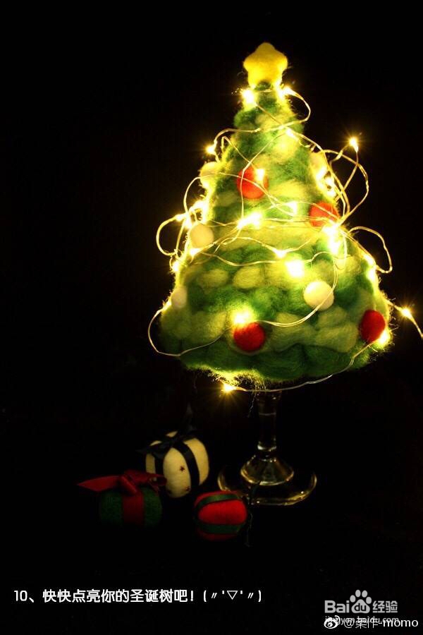 冬日暖暖的羊毛毡圣诞树