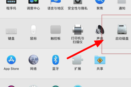 苹果系统双系统开机怎么切换