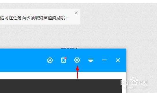 EVcapture如何设置视频帧率