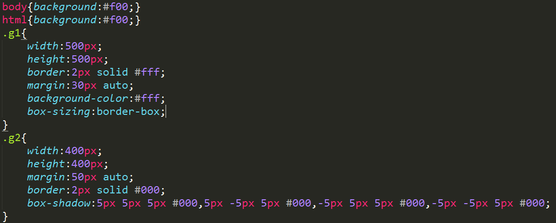 CSS 如何实现让div的四个边框都有阴影的效果