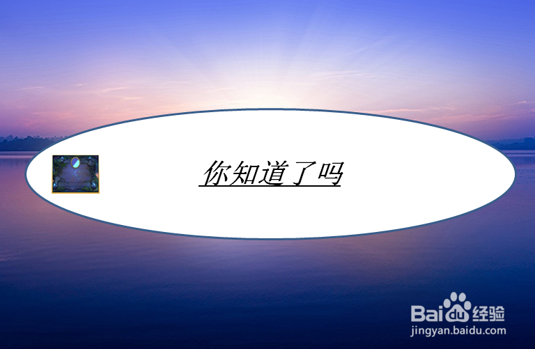 云顶之弈中饮血剑怎么合成