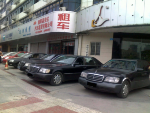 过两天要租一嗨租车出去玩，这也是我第一次租，有什么注意事项吗