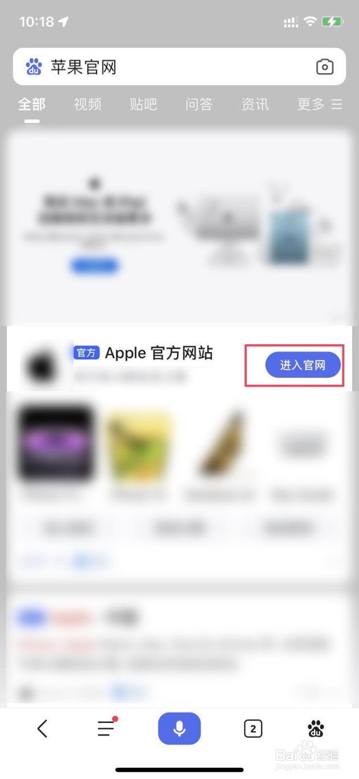 苹果手机镜头玻璃碎了能换吗