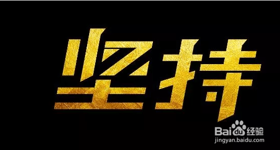 新手如何做好自媒体