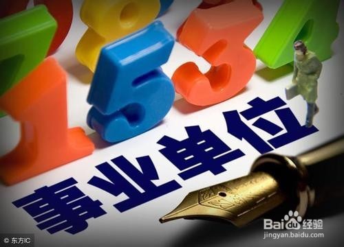 2019国家水利部太湖流域管理局所属招聘10人公告