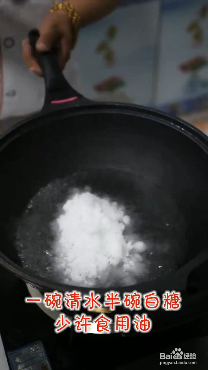 怎么在家做好吃的红烧排骨