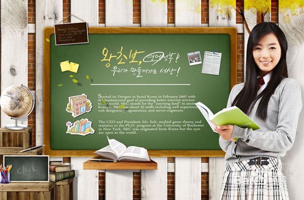 如何提高课堂教学的有效性