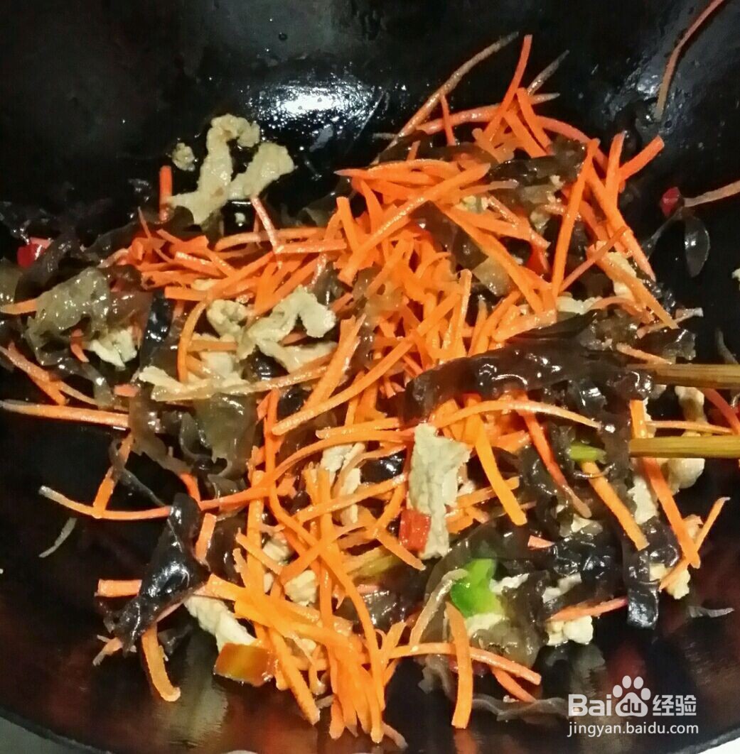 鱼香肉丝的做法