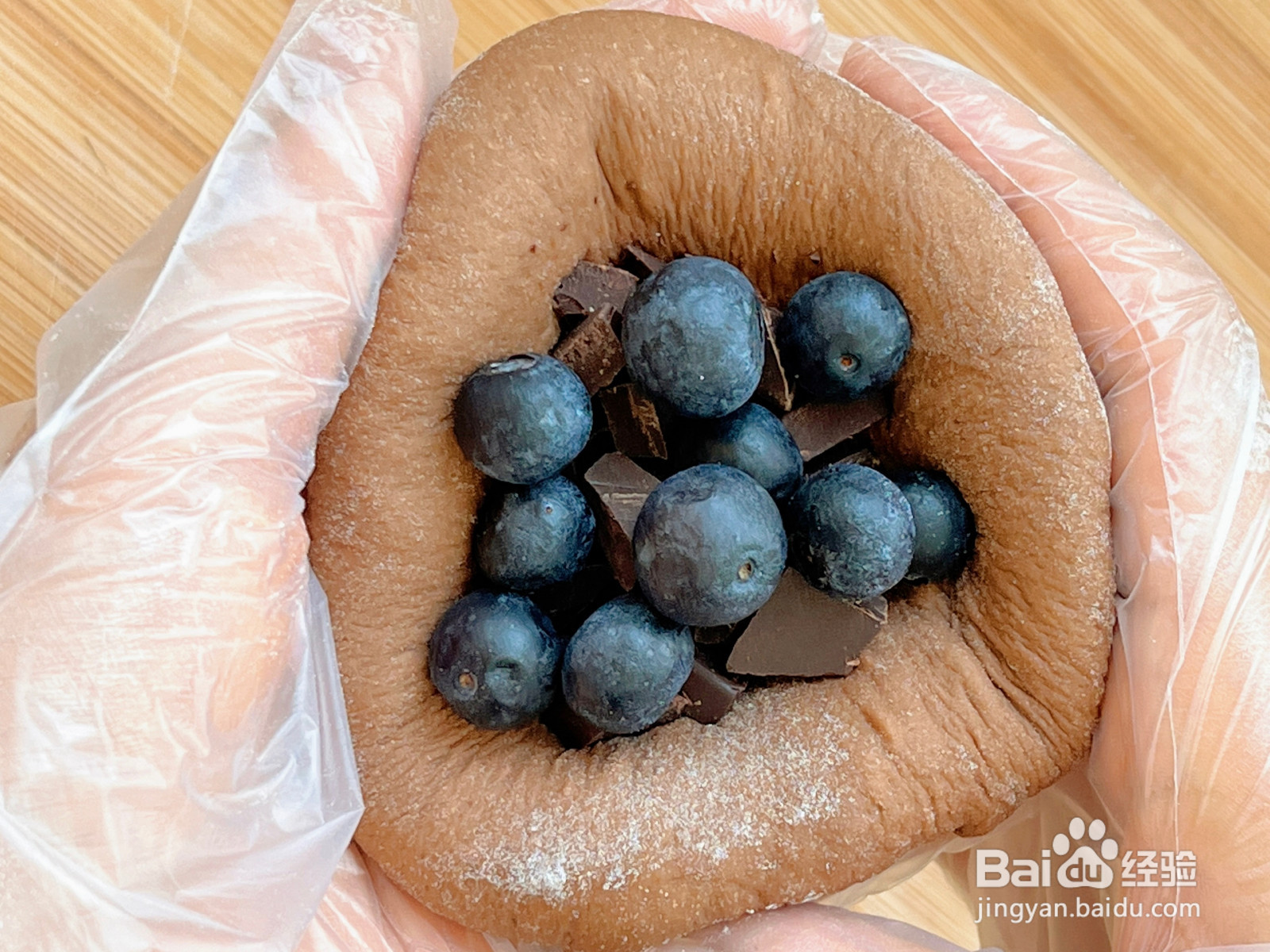 黑巧克力蓝莓欧包的做法