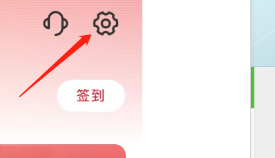 云闪付APP怎样安装数字证书