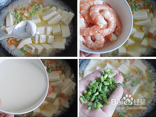 鲜菱虾仁豆腐汤