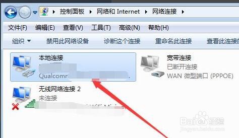 有线宽带怎么连接