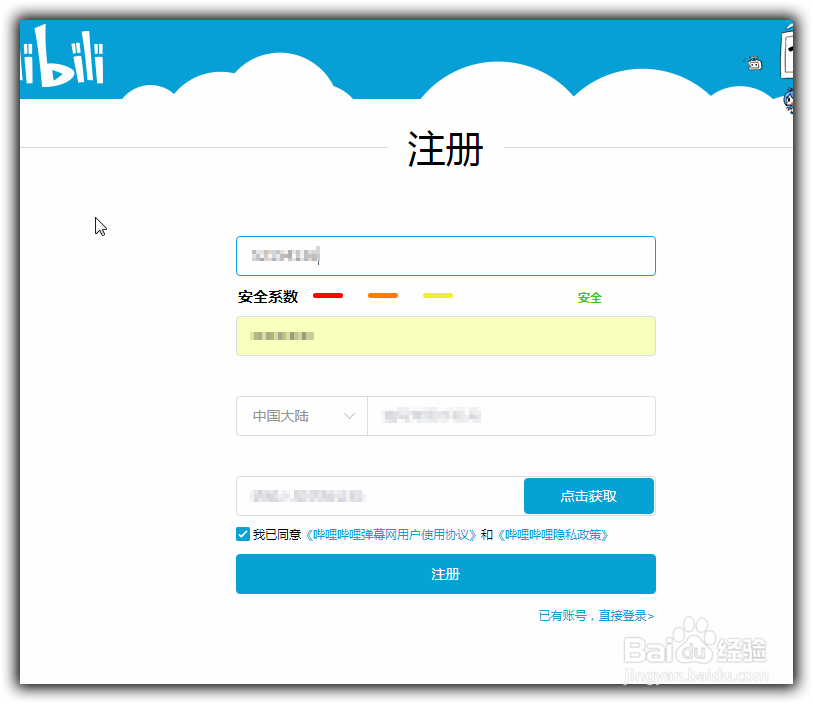 哔哩哔哩(bilibili)会员答题答案
