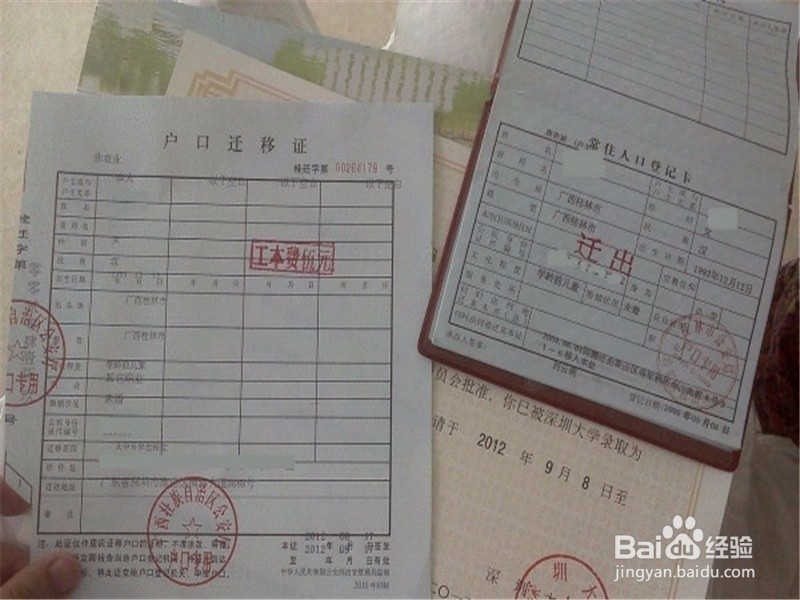 大学新生报道都需要带什么