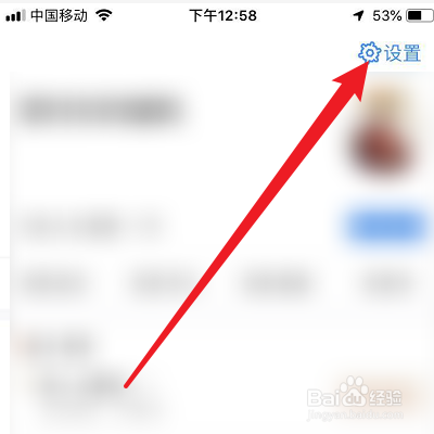 生活圈的夜间免打扰怎么开启？