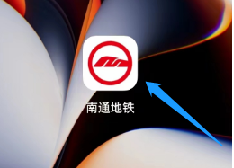 南通地铁怎样联系客服