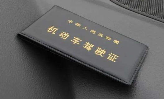 驾驶证丢了到了换证日期怎么办