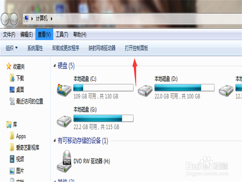 英雄联盟打字奔溃怎么办