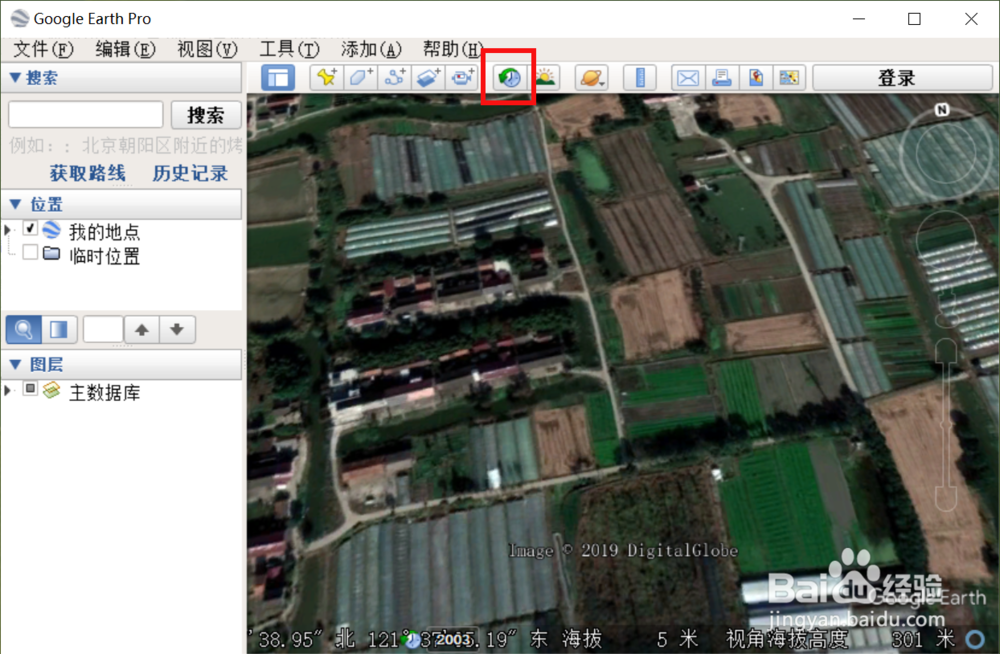 google地图怎样查看2014年地图