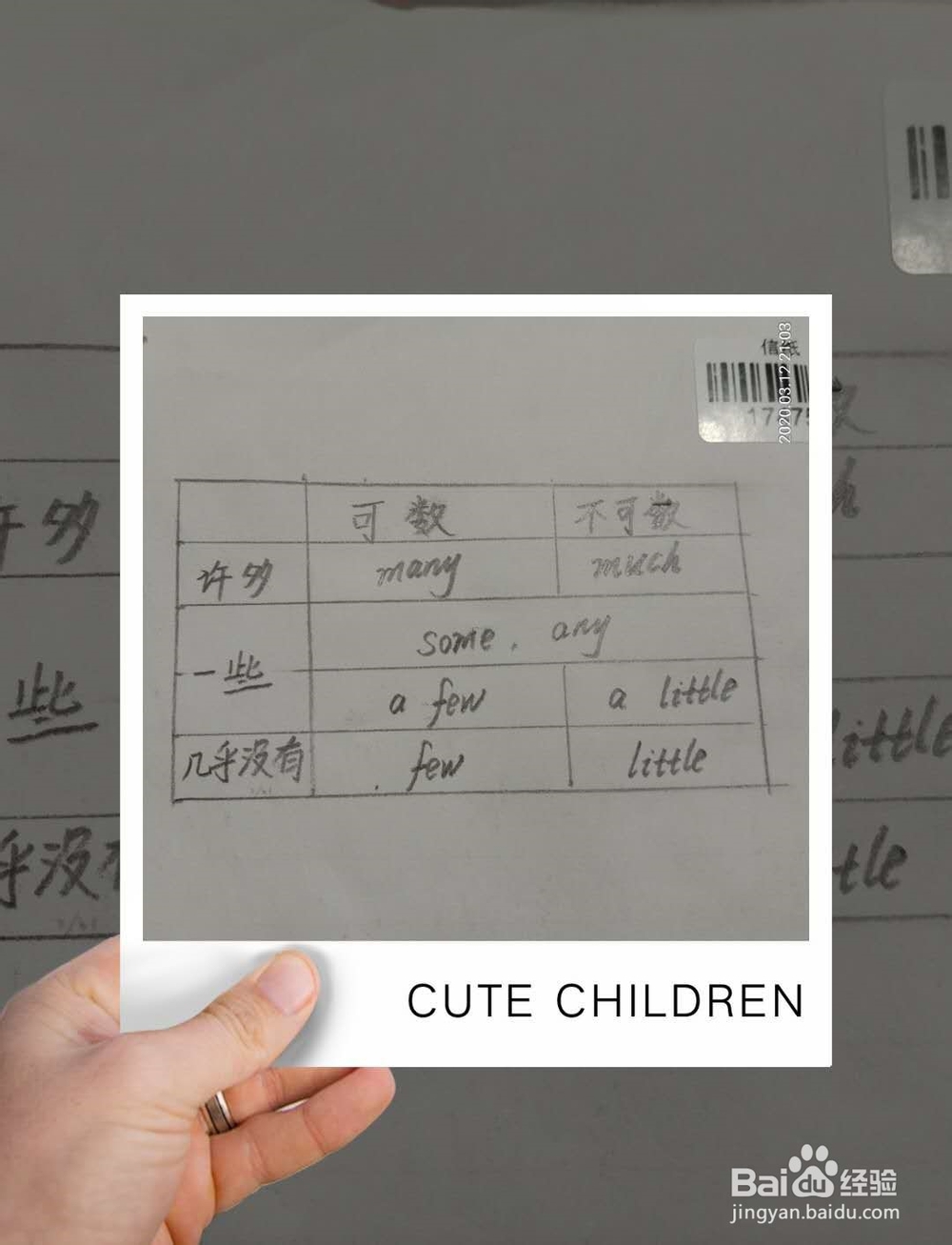 初中生如何更好掌握英语不定代词