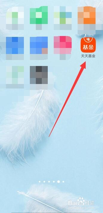 基金转场内后收益怎么算