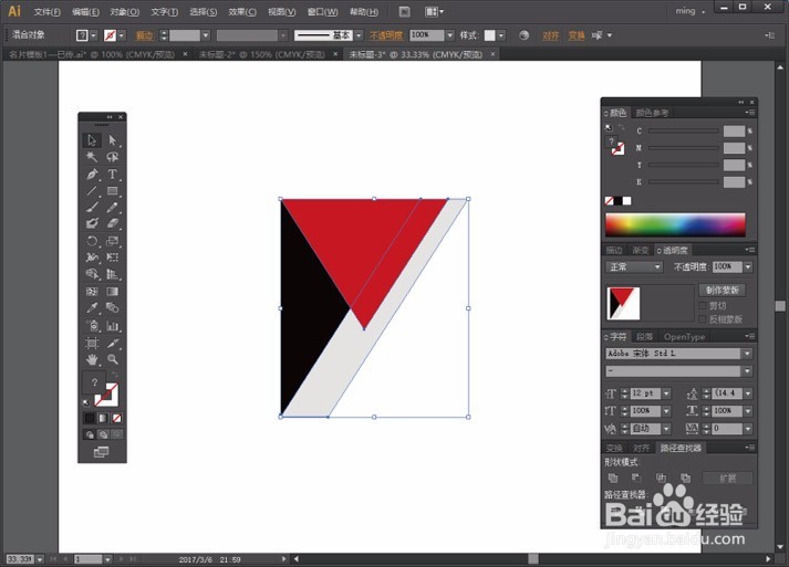 图帮主自主设计上传模板教程（商户篇）
