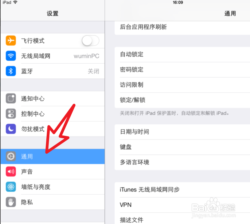 ipad为什么没有appstore、相机