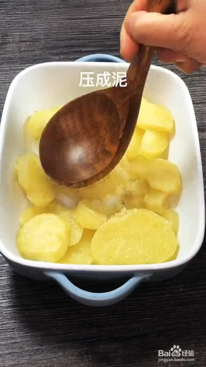 如何制作宝宝小零食