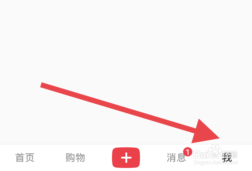 小红书如何关闭深色模式