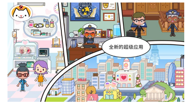 米加小镇世界哪里有空房子