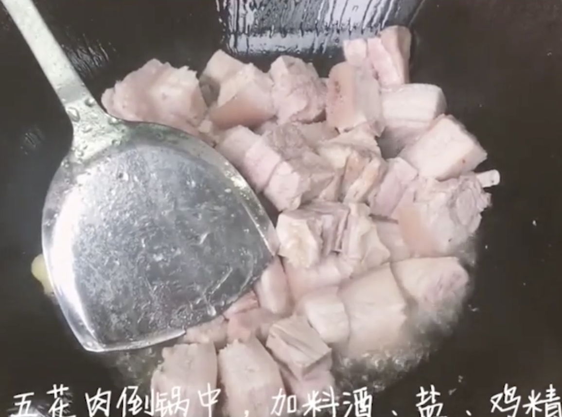 梅干菜炒肉怎么做