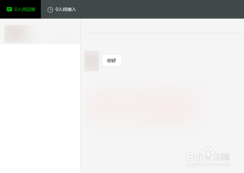 微信公众平台的客服功能如何使用?