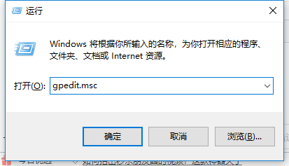 win 10系统因安全问题不能连接共享文件怎么办