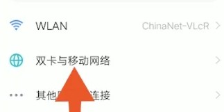 iqoo11pro怎么关闭HD高清语音通话