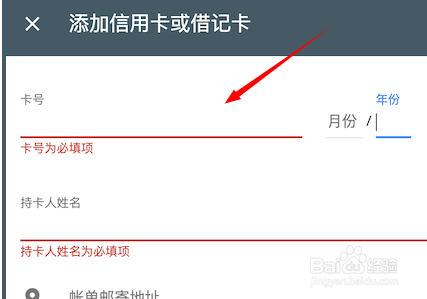 谷歌钱包怎么充值