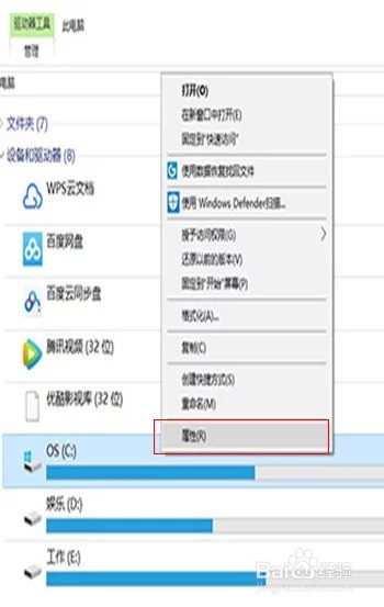 win10c盘满了怎么清理